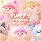 Fluffy Meatball 2.0 Plush Series toy surprise box Dolls