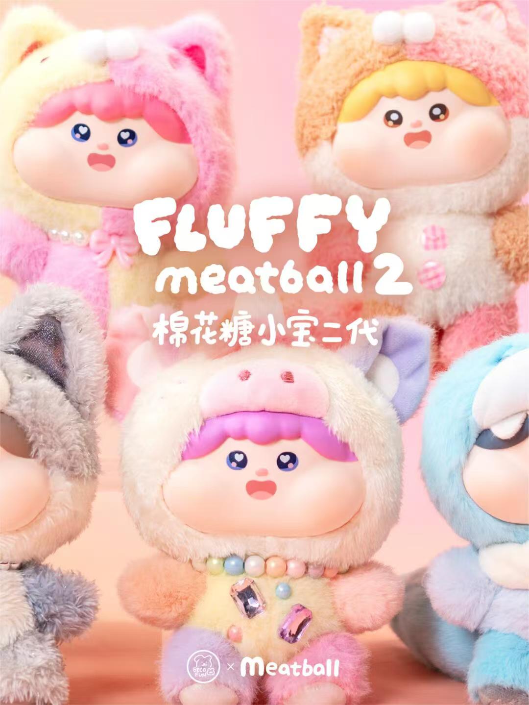 Fluffy Meatball 2.0 Plush Series toy surprise box Dolls