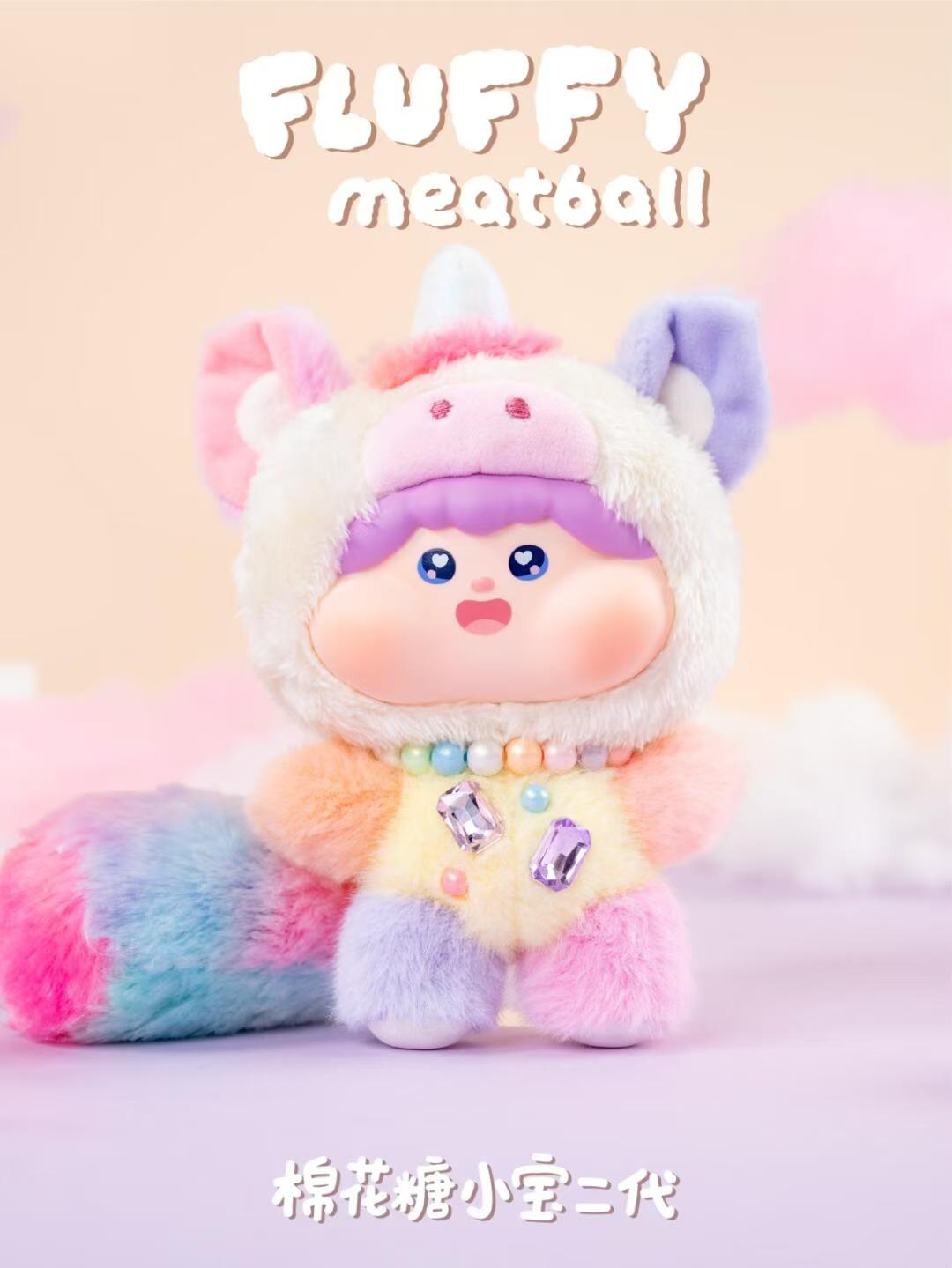 Fluffy Meatball 2.0 Plush Series toy surprise box Dolls