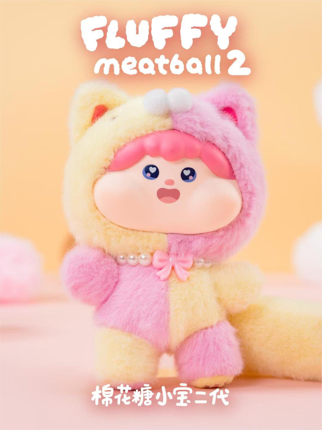 Fluffy Meatball 2.0 Plush Series toy surprise box Dolls