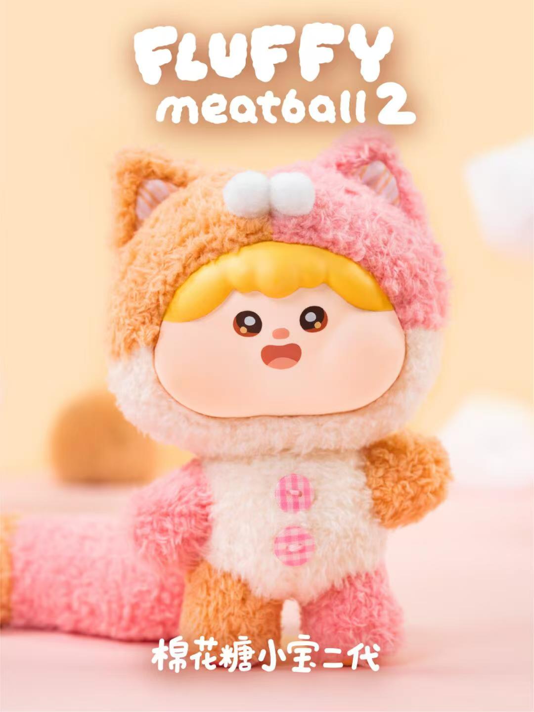 Fluffy Meatball 2.0 Plush Series toy surprise box Dolls