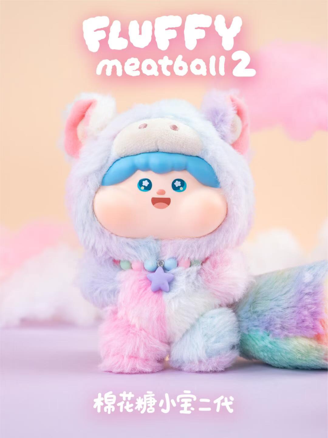 Fluffy Meatball 2.0 Plush Series toy surprise box Dolls