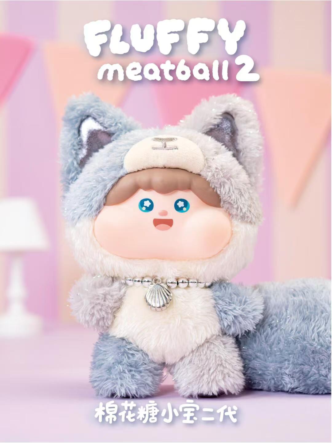 Fluffy Meatball 2.0 Plush Series toy surprise box Dolls