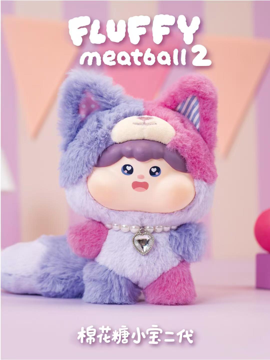 Fluffy Meatball 2.0 Plush Series toy surprise box Dolls