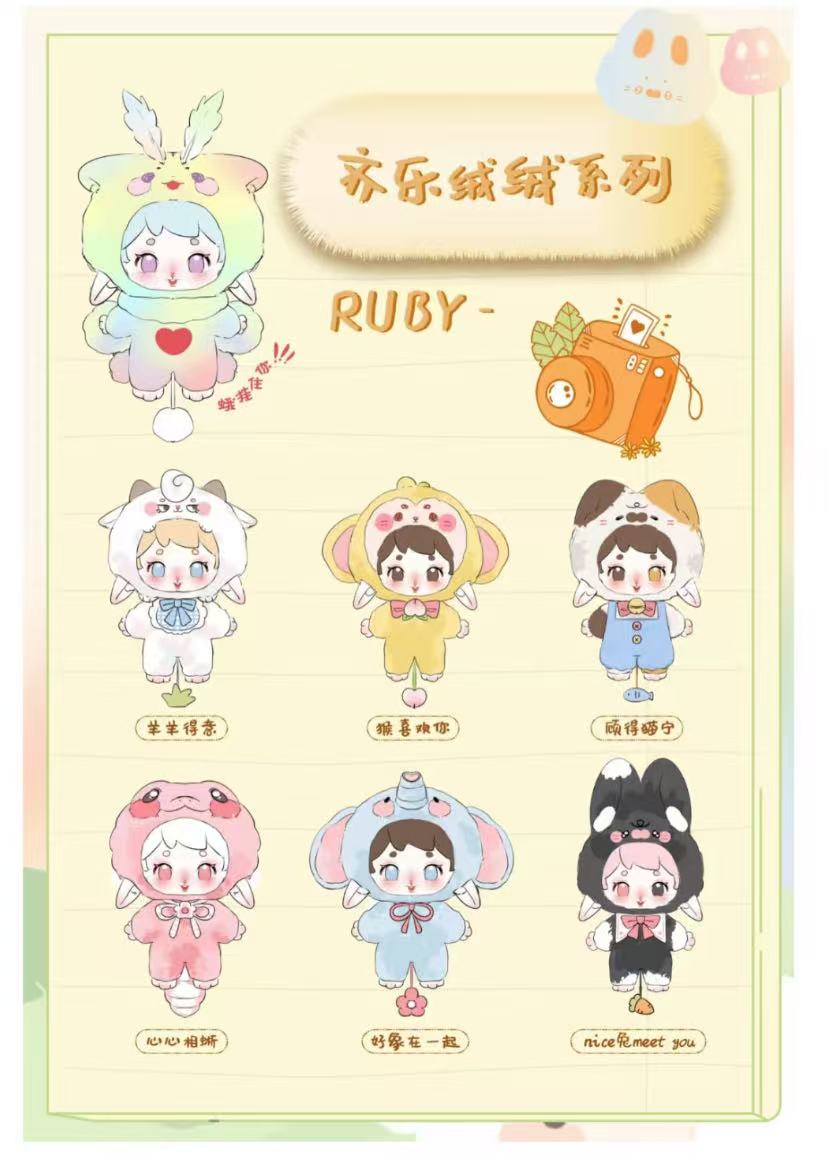 Ruby Happy Fluffy Plush Series toy surprise box Dolls