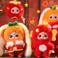 Baby Three New Year Plush Series toy surprise box Dolls