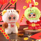 Baby Three New Year Plush Series toy surprise box Dolls