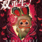 【pre-order】Baby Three Another Me Twin In The World Bunny 400% Limited Plush Dolls