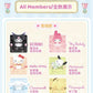 Sanrio Sitting Dolls Series toy surprise box Dolls